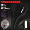 Bicycle seat cover thickened silicone comfortable soft big butt universal seat cover foldable shared spinning bicycle accessories
