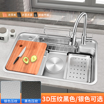 3D comprimé plat japonais grand simple - lavoir de réservoir 304 évier en acier inoxydable banc épaissi piscine