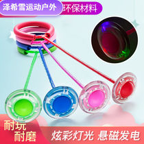 Jump ball grown-up with children flashy jumping single-footed trampoline gym gym gym gym gym gynocturnoctillatinosphere
