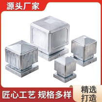 Iron square tube guardrail lotus column cap municipal fence ugly cover balcony accessories iron square tube cap decorative cover