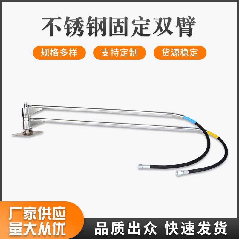 Car Bada Scrubbing Dingdang Bee Self-Service Car Wash Cantilever Stainless Steel Clear Water Foam Double Arm 360 Degree Rotation Car Bada Scrubbing Dingdang Bee Self-Service Car Wash Cantilever Stainless Steel Clear Water Foam Double Arm 360 Degree Rotation