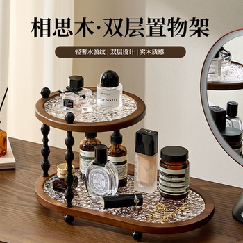 中古风桌面杯子实木置物架高级感轻奢家用台面特别好看双层收纳架