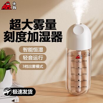 Puppy humidifier office desktop mini small