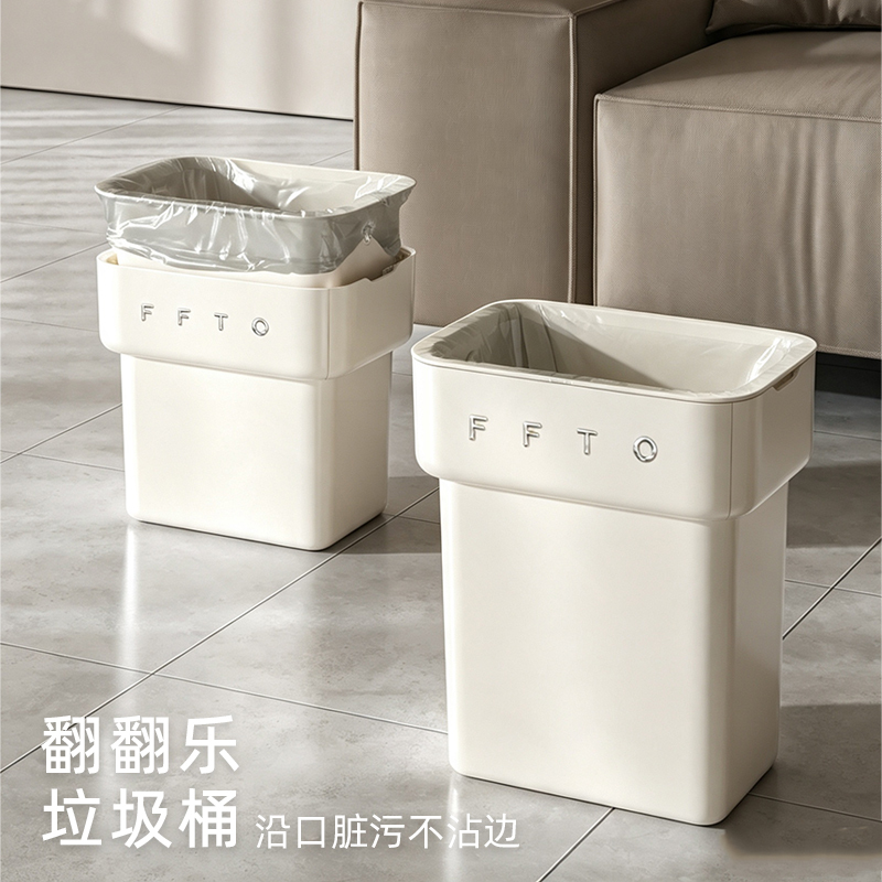Flip Fun Trash Can for Home Use 2026 New Model High-Value Light Luxury Large Waste Bin for Kitchen, Living Room, and Dormitory Flip Fun Trash Can for Home Use 2026 New Model High-Value Light Luxury Large Waste Bin for Kitchen, Living Room, and Dormitory