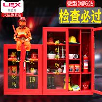 Mini fire station fire cabinet fire equipment complete set outdoor construction site cabinet emergency fire extinguisher display box tool