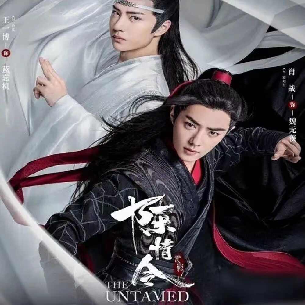 陈情令王一博肖战- Top 100件陈情令王一博肖战- 2026年2月更新- Taobao