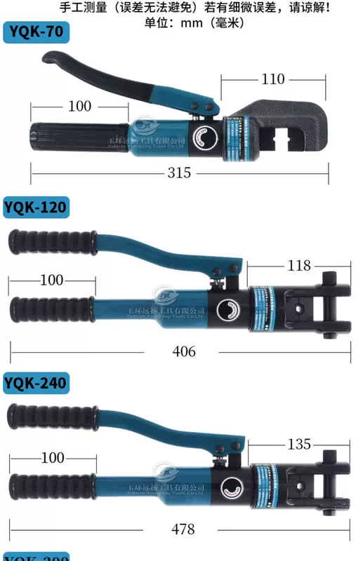 Kìm thủy lực Yuanyang Kìm uốn kìm thủ công kìm mũi đồng 70120240 Kìm đầu cuối khuôn đen Kìm thủy lực nhỏ