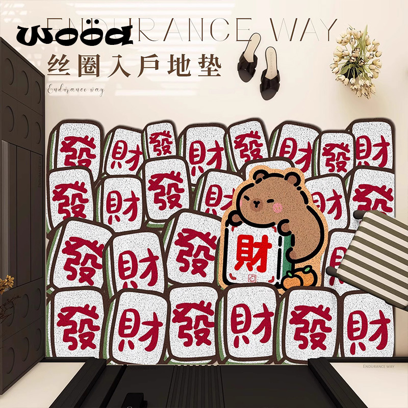 Kapibala Pufferfish Entrance Door Mat, Dirt-Resistant, Dust-Removing, Floor Mat, Can Be Cut to Size, Foot Mat, Door Mat