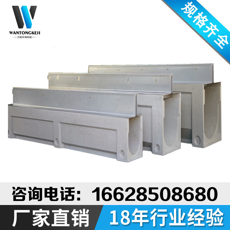 U-Shaped Linear Resin Concrete Drainage Ditch Grate Cover Plate Heavy-Duty Drainage Ditch Finished Gap-Type Drainage Ditch