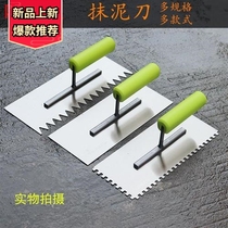 Trowel extra large mud board small trowel manganese steel thickened gray spoon stainless steel plastering brick knife masonry tool
