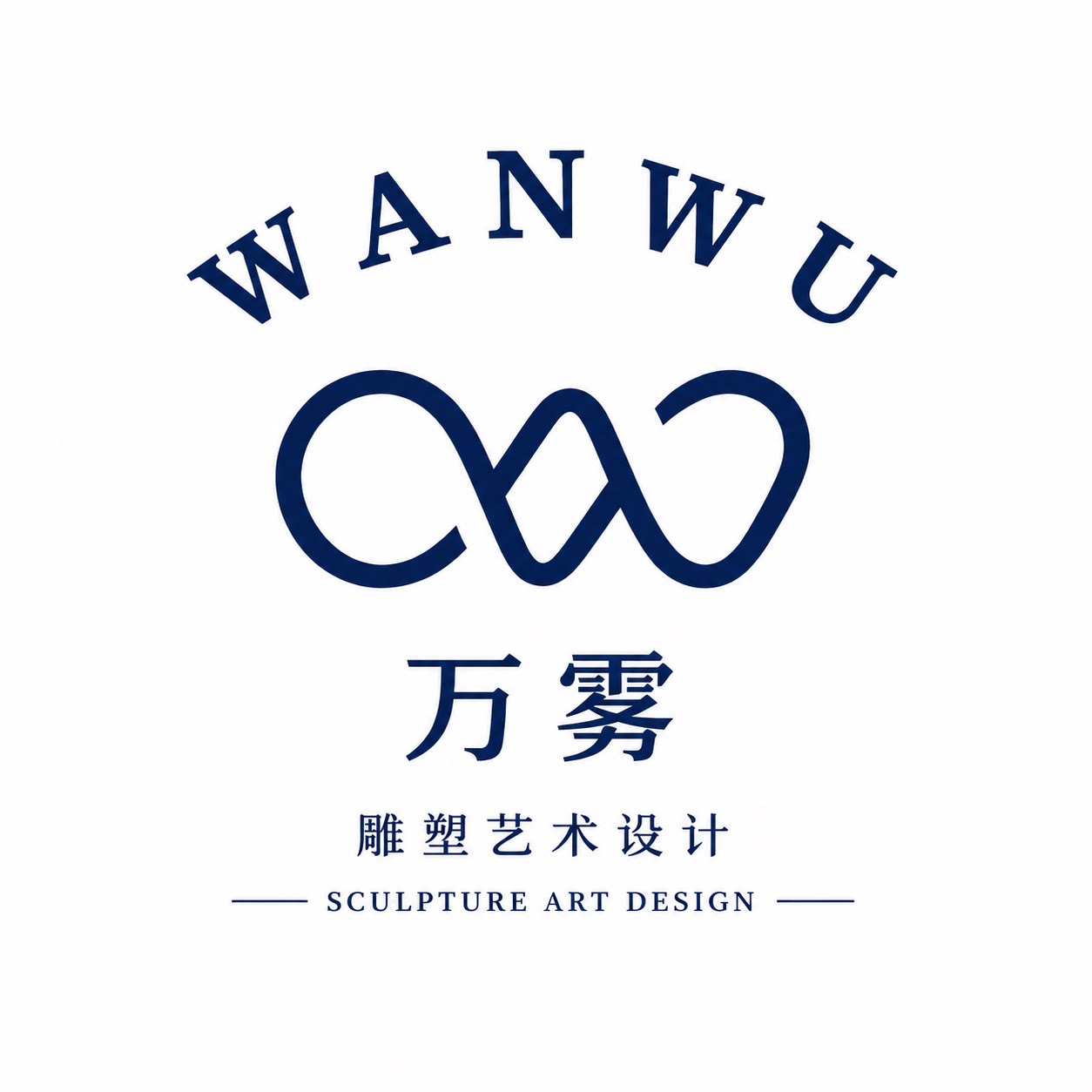 万雾设计泡雕工厂的LOGO