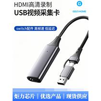 USB type c3 0 capture card HDMI video capture card 4K60HZ