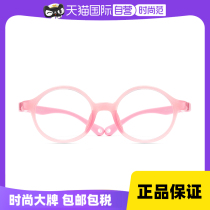 cyxus childrens glasses professional eye protection anti-blue light lightweight titanium soft frame for children aged 3-8