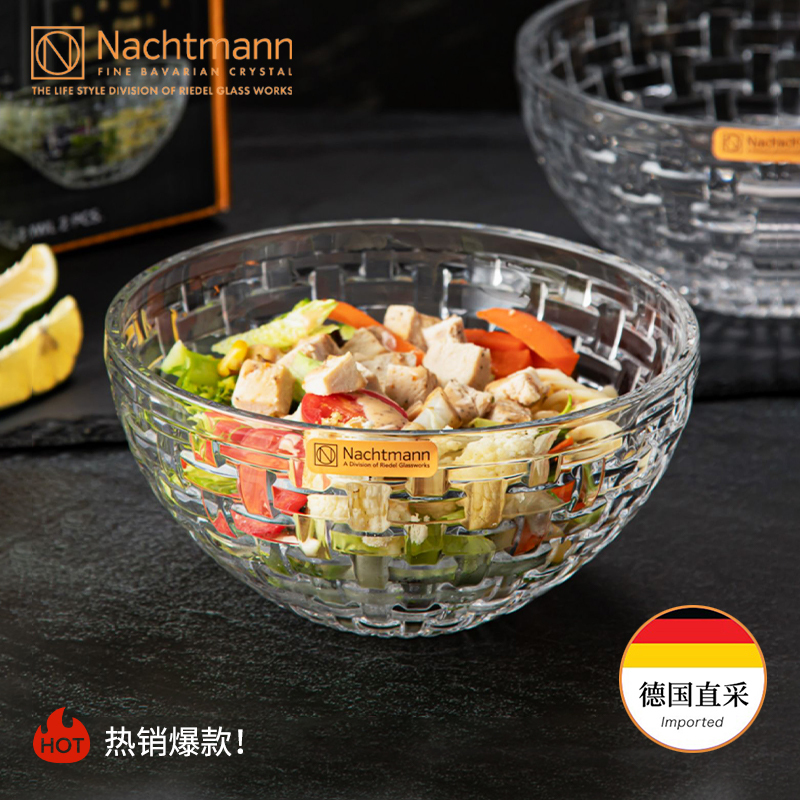 Nachtmann German Imported Crystal Glass Fruit Plate Dessert Salad Bowl Fruit Tray Snack Plate Small Dipping Bowl Nachtmann German Imported Crystal Glass Fruit Plate Dessert Salad Bowl Fruit Tray Snack Plate Small Dipping Bowl