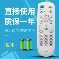 Применимое Yasuyoshi TV Remote KK-Y378 KK-Y378 LED55P6U LED55K55US 40F1000 40F1000