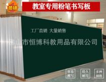 Manufacturer sells teaching green board erasable promotional wall-mounted teaching blackboard dust-free chalk writing board