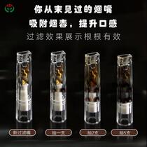 Watsons Taixiang Smoking Set Filter Factory Store Coarse Medium and Fine Three-use Filter 100 Pack Disposable Filter Tar