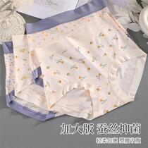 Hong Kong Mu underwear 793 large size high waist 230 pounds underwear womens popular antibacterial non-curling mulberry silk autumn and winter warm womens underwear