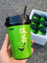 Fragrant Matcha Milk Tea Pearl Pop Bo Milk Tea Red Bean Fresh Milk Tea Zhi Zhi Raw Coconut Milk Tea Beverage New Year Products