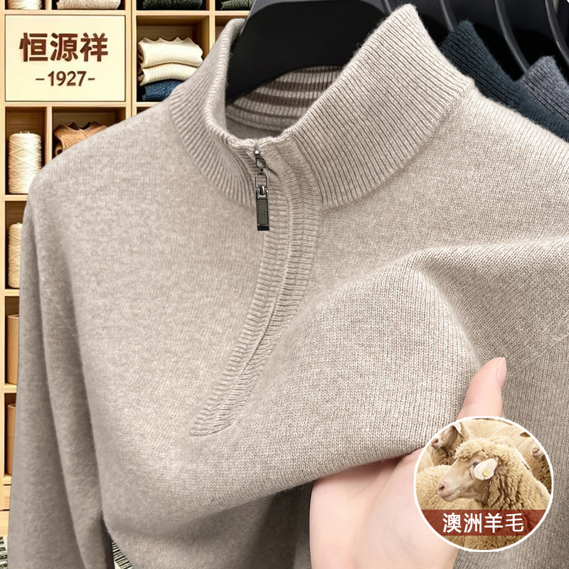 Hengyuanxiang 100% Pure Wool Sweater for Men, Half-High Collar, Zipper, Thickened Sweater, Winter Warm Cashmere Knit Base Layer Hengyuanxiang 100% Pure Wool Sweater for Men, Half-High Collar, Zipper, Thickened Sweater, Winter Warm Cashmere Knit Base Layer