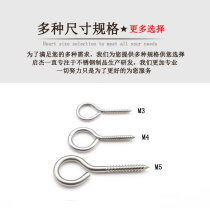Sheeps eye self-tapping screws 04 stainless steel ring ring self-tapping screws with ring hand screws