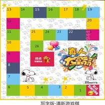 Checkers puzzle flying chess childrens dice jumping toys chess pieces kindergarten adventure table game game adventure