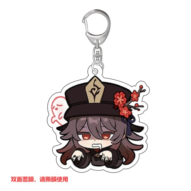 Genshin Impact Keychain Graduation Exquisite Gift Walnut Cute Emoticon Pack Transparent