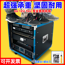 12U cabinet audio cabinet 16U amplifier cabinet audio equipment cabinet audio equipment storage cabinet audio special cabinet