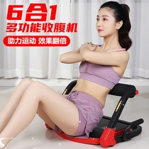 Sit-ups lazy abdominal machine home fitness equipment abdominal abdominal multi-functional auxiliary device mens abdominal muscle board