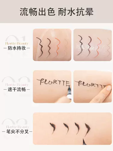 Hua Luolia Lieing Silkworm Pen Pen Pen Pen - это не пятно, водонепроницаемая ручка для подводки для глаз, цветочный шелковидный ручка для пера