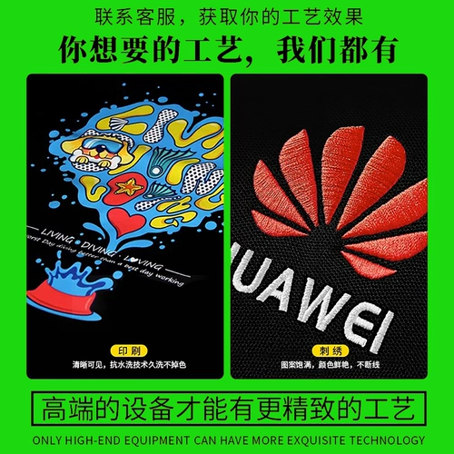 Толстовка для работы, утепленная куртка, лампа для продуктов для супермаркета, демисезонное термобелье, лонгслив, делается под заказ