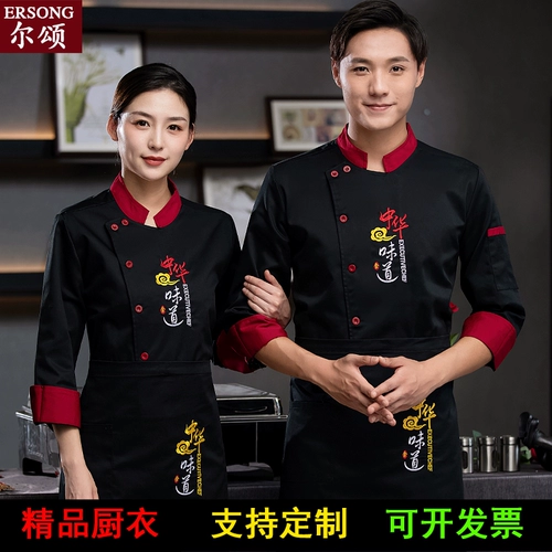 Демисезонный лонгслив для работы, короткий рукав, делается под заказ