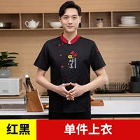 Черный красный воротниц с короткими рукавами