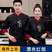 Черный красный воротник (длинные рукава)