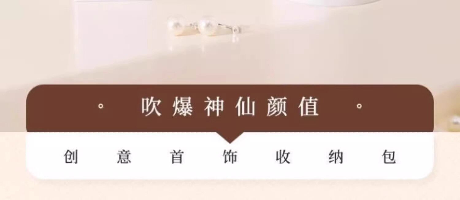 Сумка для ювелирных изделий 首饰袋绒布高档密封防氧化首饰盒饰品耳环戒指项链收纳旅行收纳包