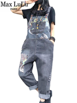 Max LuLu European Set Style 2022 Summer Ladies Floral Printe