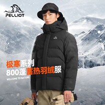 (Polar Pro) Pelliot Outdoor 800 Puff Thickened Goose Down Down Jacket Mens Thermal Storage Warm Mountaineering Ski Wear
