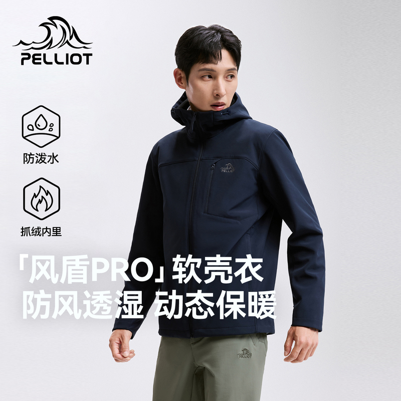 【Wind Shield Pro】Pelliot Outdoor Softshell Jacket for Men 26 New Model Windproof and Warm Fleece-Lined Jacket for Women 【Wind Shield Pro】Pelliot Outdoor Softshell Jacket for Men 26 New Model Windproof and Warm Fleece-Lined Jacket for Women