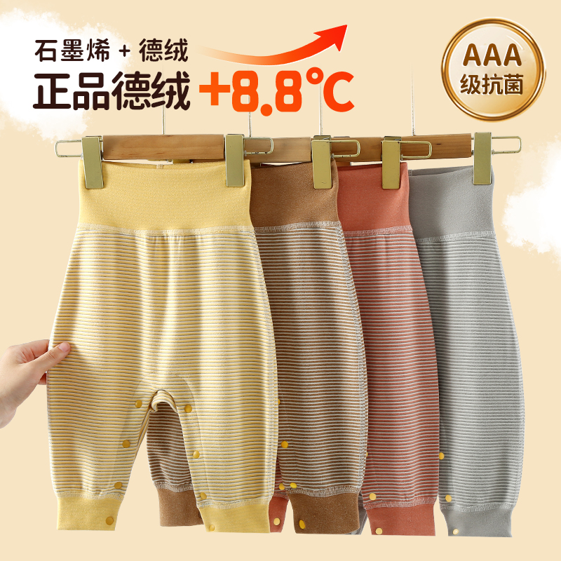 Baby Autumn Winter Warm Pants Men's Suede Full Open Stall Baby High Waisted Belly fall pants by buckle type long pants woman-Taobao