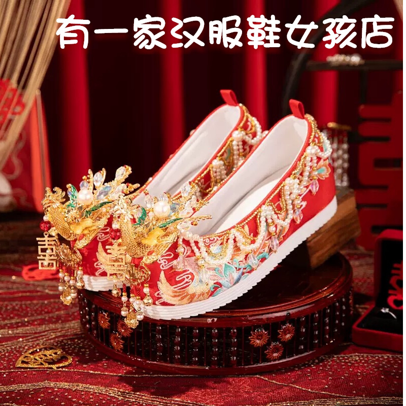 Spring and Summer New Style Bridal Xiuhe Wedding Shoes, Red Height-Increasing Hanfu Shoes, Chinese-Style Wedding Shoes, Pointed-Toe Embroidered Wedding Shoes for Women Spring and Summer New Style Bridal Xiuhe Wedding Shoes, Red Height-Increasing Hanfu Shoes, Chinese-Style Wedding Shoes, Pointed-Toe Embroidered Wedding Shoes for Women