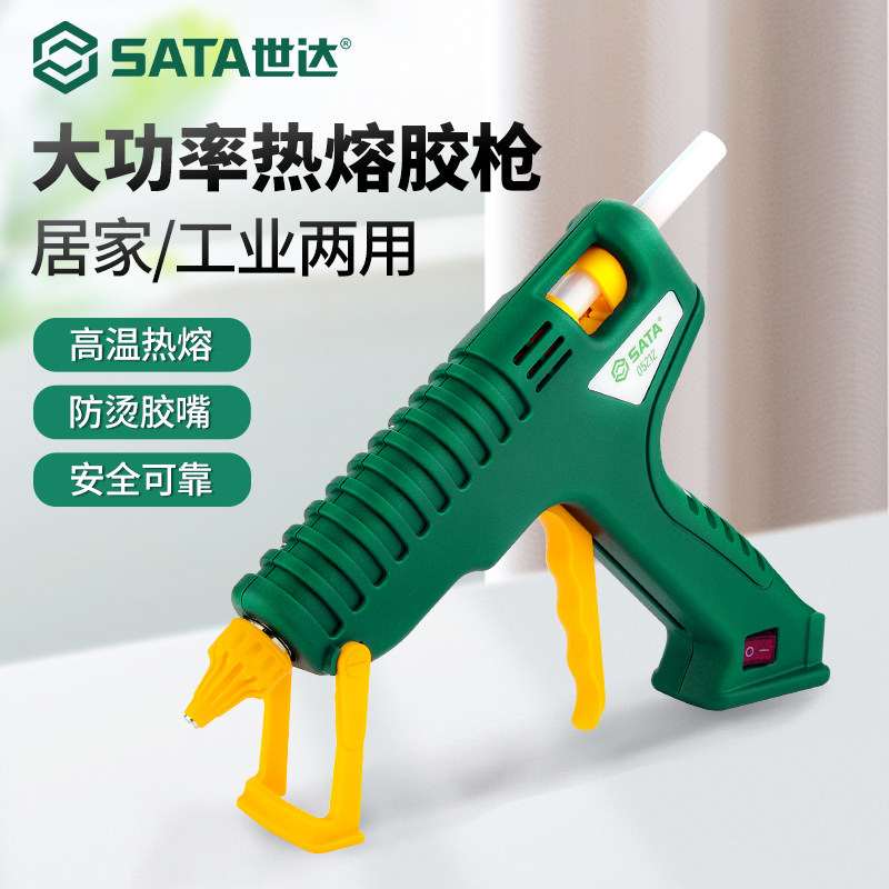 世达工业电热熔胶枪大功率手工制作60-100瓦胶枪适用7-11mm热熔胶棒