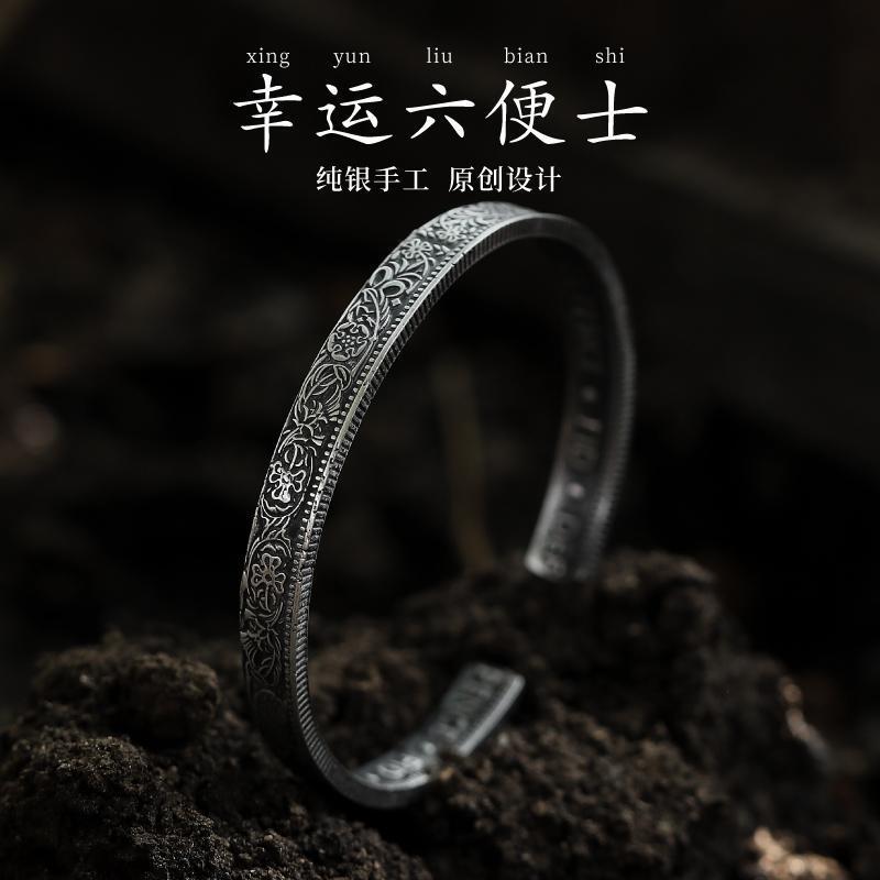 Trendy Design Couple's Bracelet, Men's Open-Style Bracelet, Women's Wide Niche Bracelet Trendy Design Couple's Bracelet, Men's Open-Style Bracelet, Women's Wide Niche Bracelet
