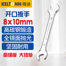 Kaida double-headed open-end wrench dual-purpose dead-head wrench board bathroom mirror polished auto repair tool 8*10mm