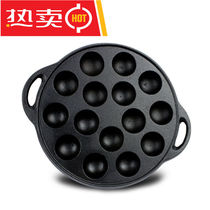 Aoyanlai octopus pellets pot for induction cooker with cast iron octopus pellets household pig iron quail egg mold without