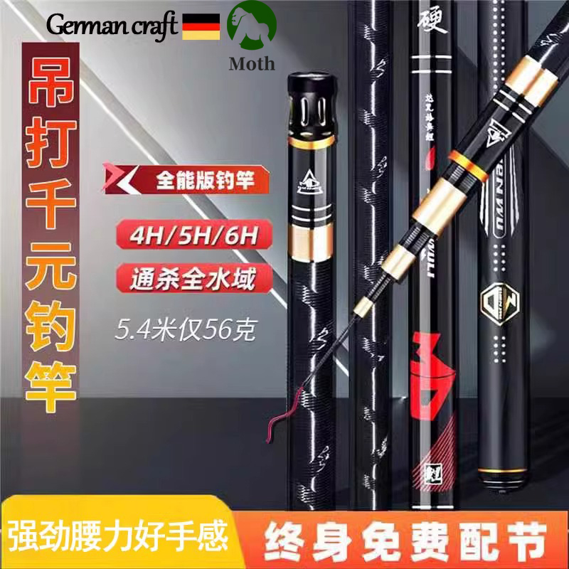 German Genuine New Fishing Rod Ultra-Light and Ultra-Hard Fishing Rod Hand Rod Table Fishing Rod Large Object 28 Adjustment 19 Adjustment Crucian Carp Killing