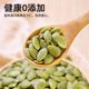 Pumpkin Seeds Original Flavor Traditional Roasted Melon Seeds Fresh Raw Seeds Bulk New Product Xinjiang Specialty Official Flagship Store