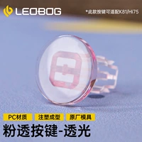 Розовый светловый ручка-1