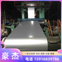 SA10045 free cutting steel ASK150 grinding 991 light rod SEUS302 round rod 300PB round steel S 10S23 10