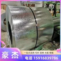 409S HC700 cold zuckboard BTC40 SAE1008 SPFH590 SPFH590 cold rolling with 304LN open split strip