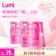 Lumi Collagen Powder Liquid Drink Genuine Small Molecule Peptide Powder Essence Drink Oral Liquid Official Flagship 30 Bags